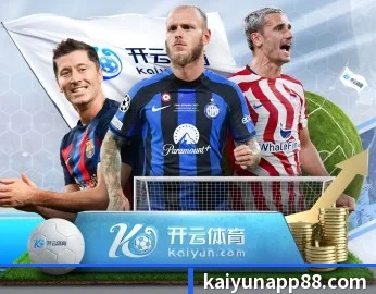 开云体育的故事 - 体育资讯内容服务（kaiyun）