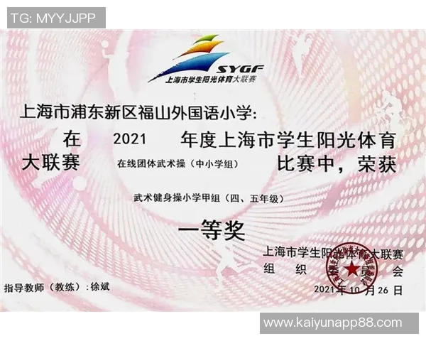 孔帕尼荣获比利时年度最佳教练奖项感言意义非凡激励未来发展